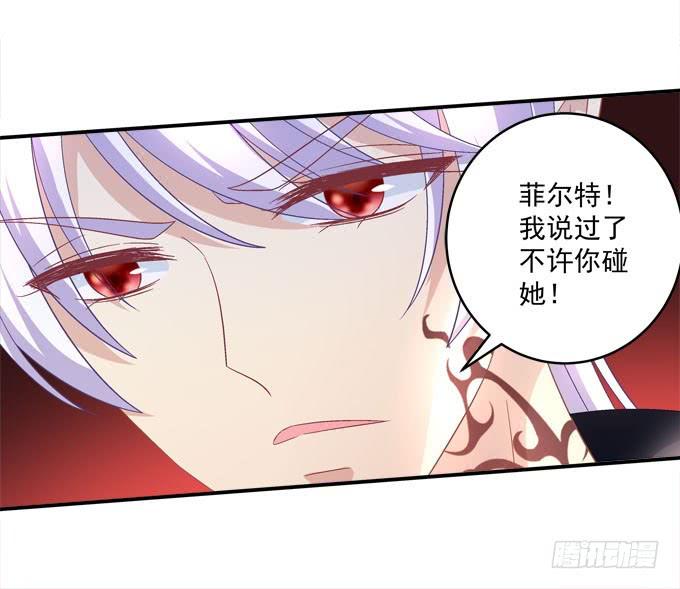 我喜欢你你不知道吗！(1/2)-第103话