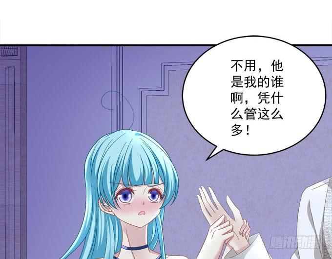 我喜欢你你不知道吗！(1/2)-第103话