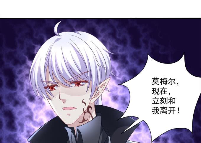 我喜欢你你不知道吗！(1/2)-第103话