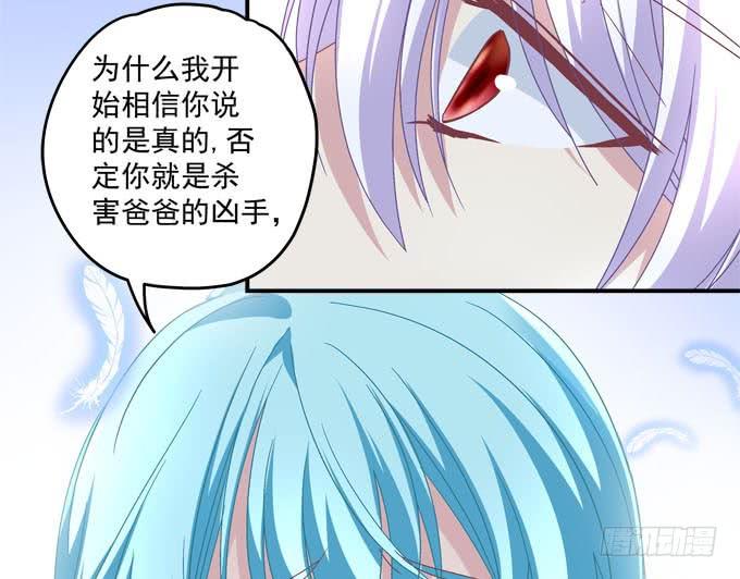 我喜欢你你不知道吗！(1/2)-第103话
