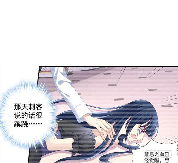 带你出去玩(1/2)-第105话
