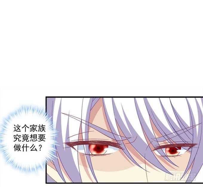 带你出去玩(1/2)-第105话