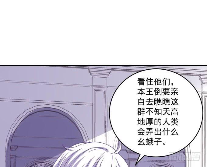 带你出去玩(1/2)-第105话