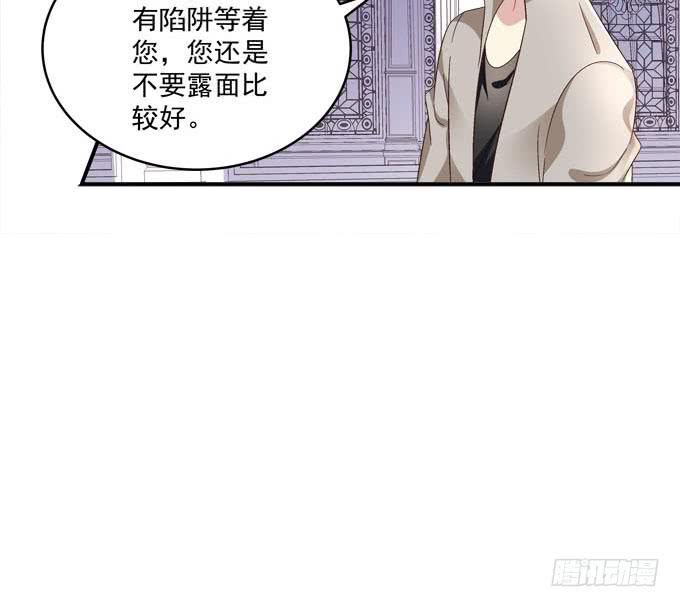 带你出去玩(1/2)-第105话