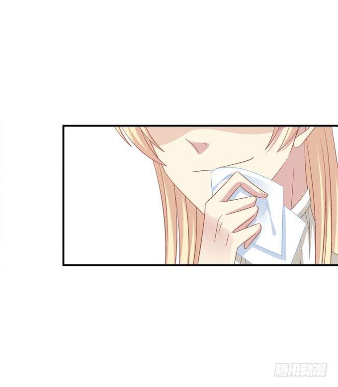 带你出去玩(1/2)-第105话