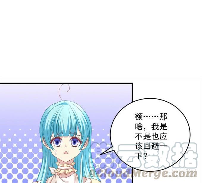 带你出去玩(1/2)-第105话