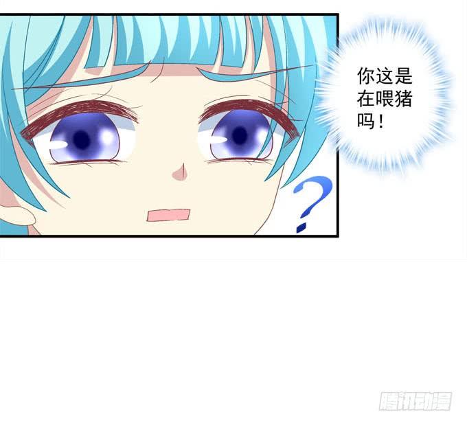 带你出去玩(1/2)-第105话