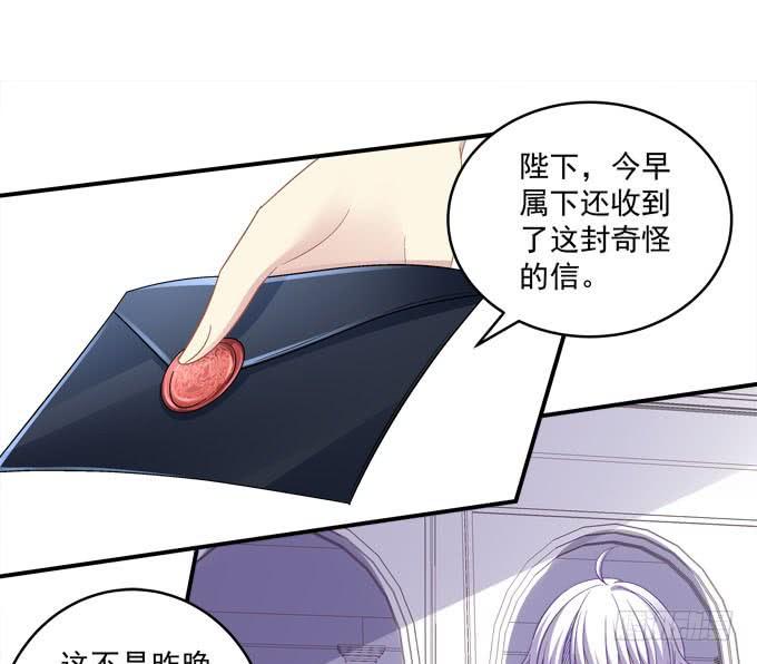 带你出去玩(1/2)-第105话