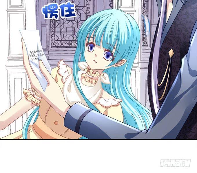 带你出去玩(1/2)-第105话