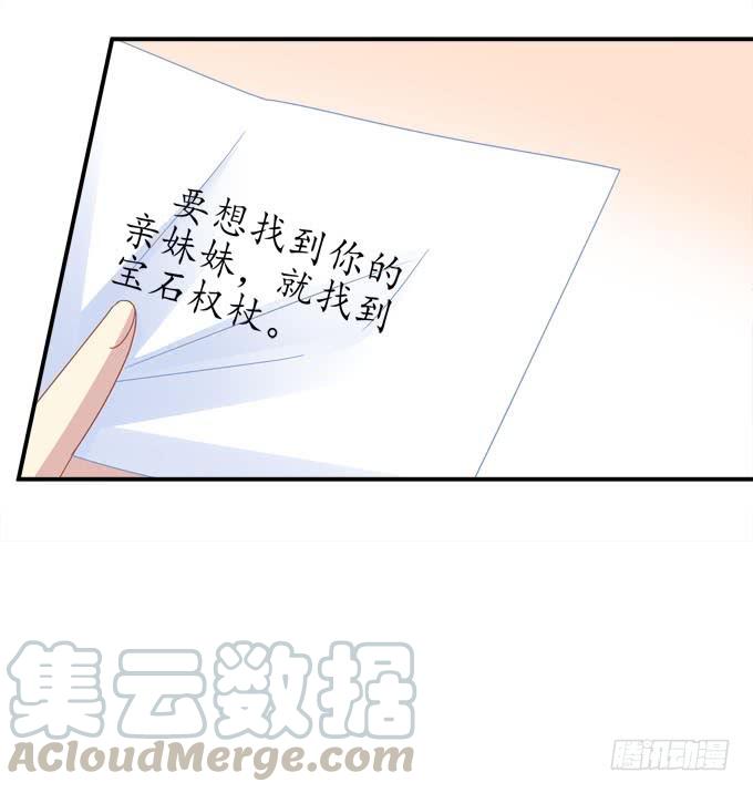 带你出去玩(1/2)-第105话