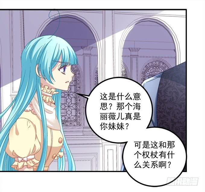 带你出去玩(1/2)-第105话