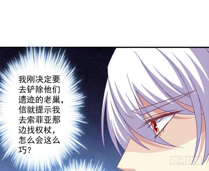 带你出去玩(1/2)-第105话
