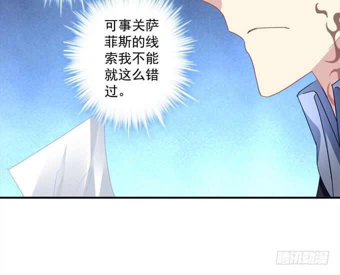 带你出去玩(1/2)-第105话