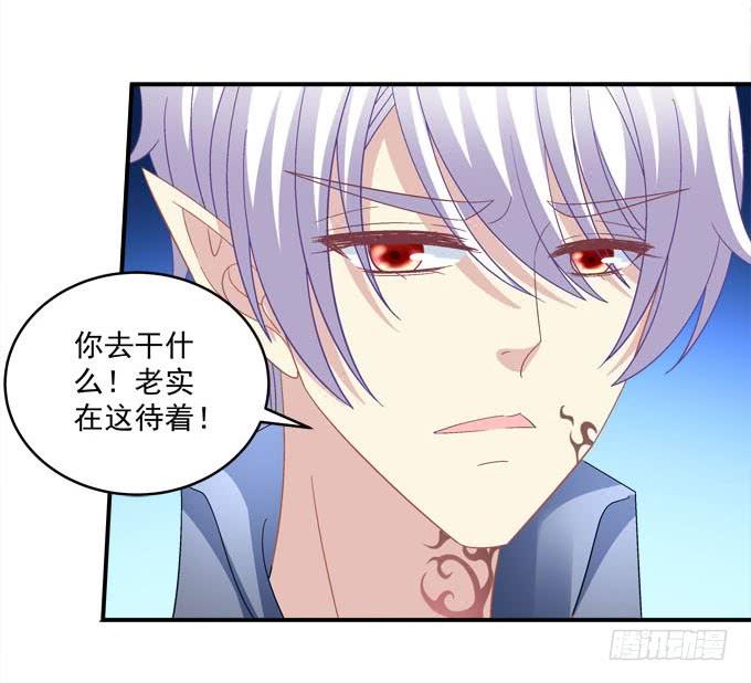 带你出去玩(1/2)-第105话