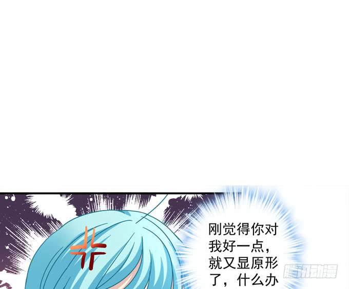 带你出去玩(1/2)-第105话