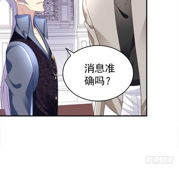 带你出去玩(1/2)-第105话