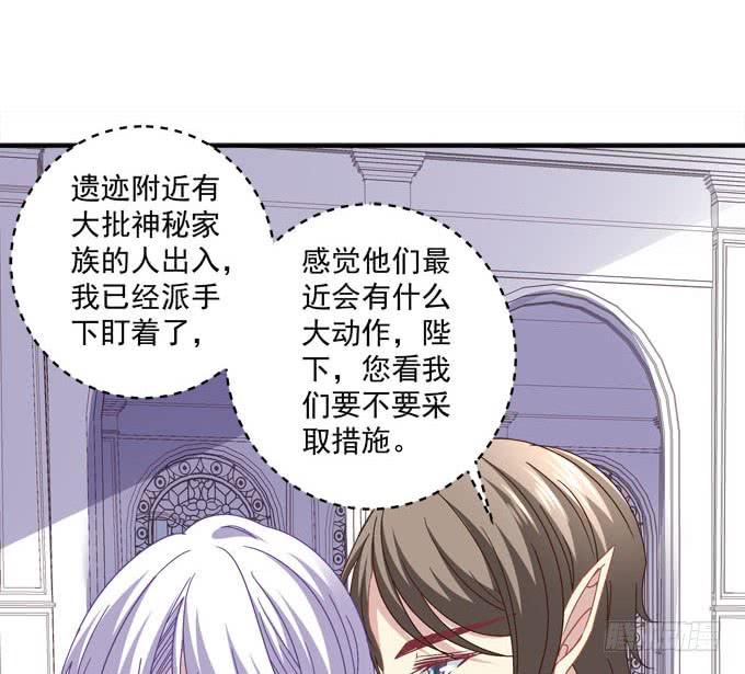 带你出去玩(1/2)-第105话