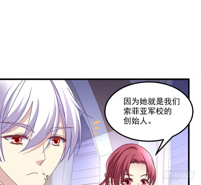 两个人的陷阱(1/2)-第109话