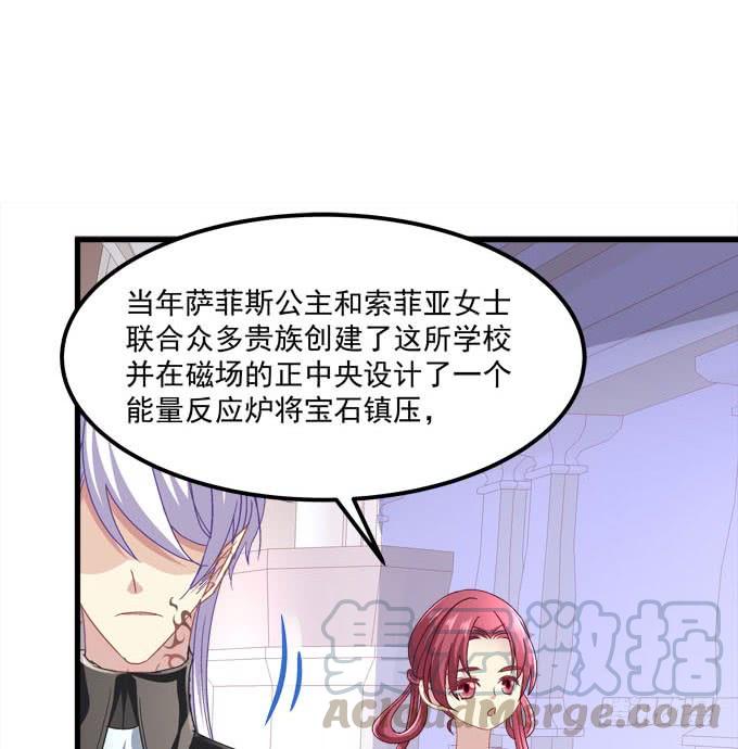 两个人的陷阱(1/2)-第109话