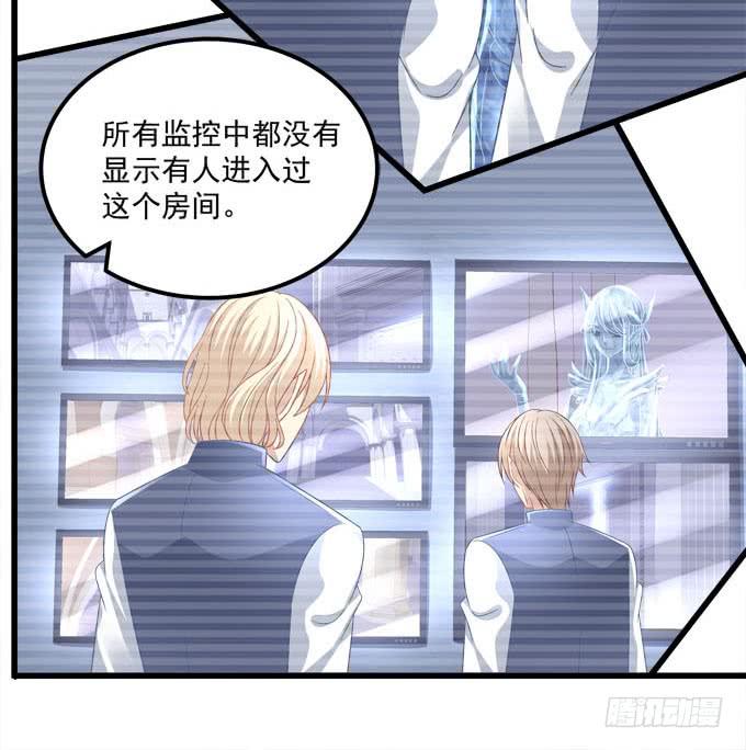两个人的陷阱(1/2)-第109话