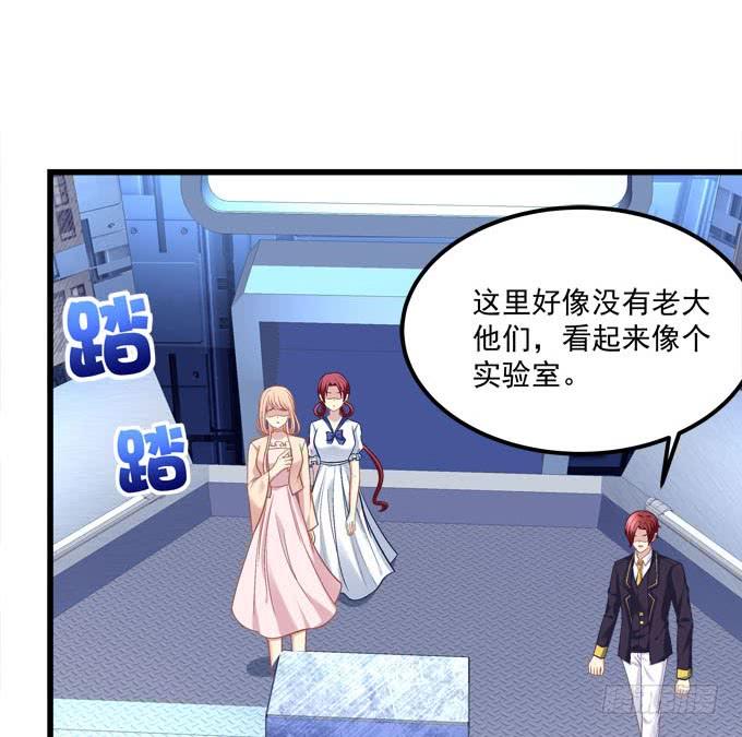 这次换我来保护你(1/2)-第113话
