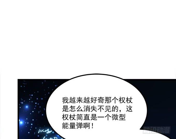 这次换我来保护你(1/2)-第113话