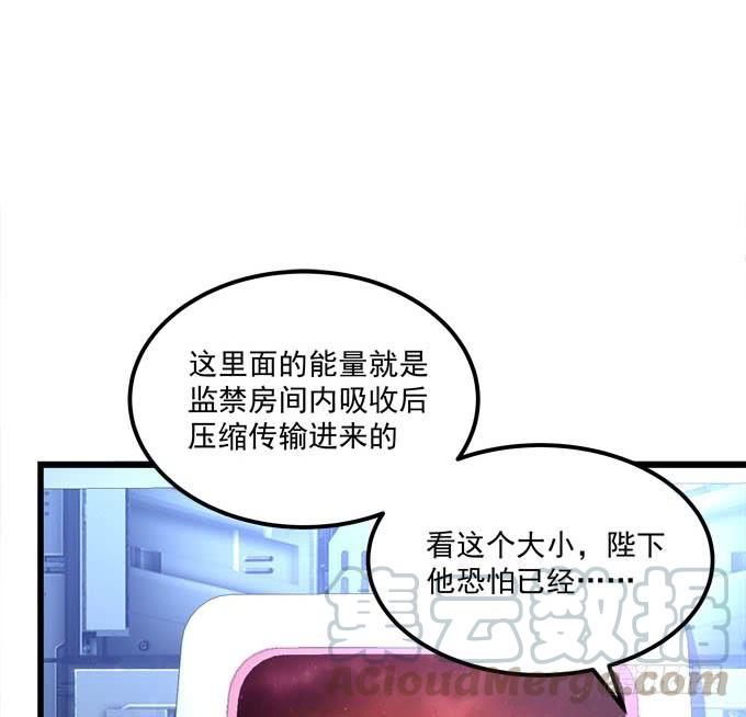 这次换我来保护你(1/2)-第113话