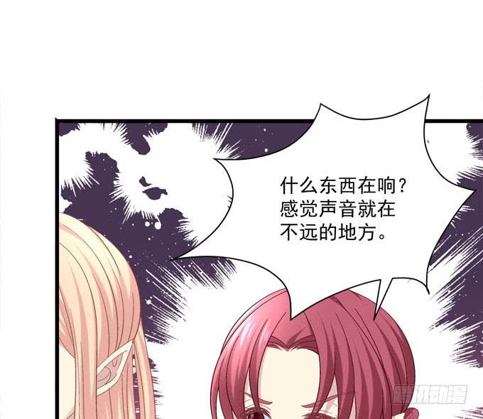 这次换我来保护你(1/2)-第113话