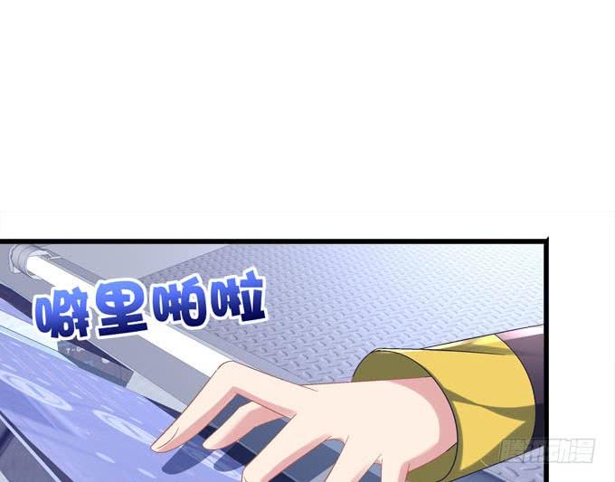 这次换我来保护你(1/2)-第113话