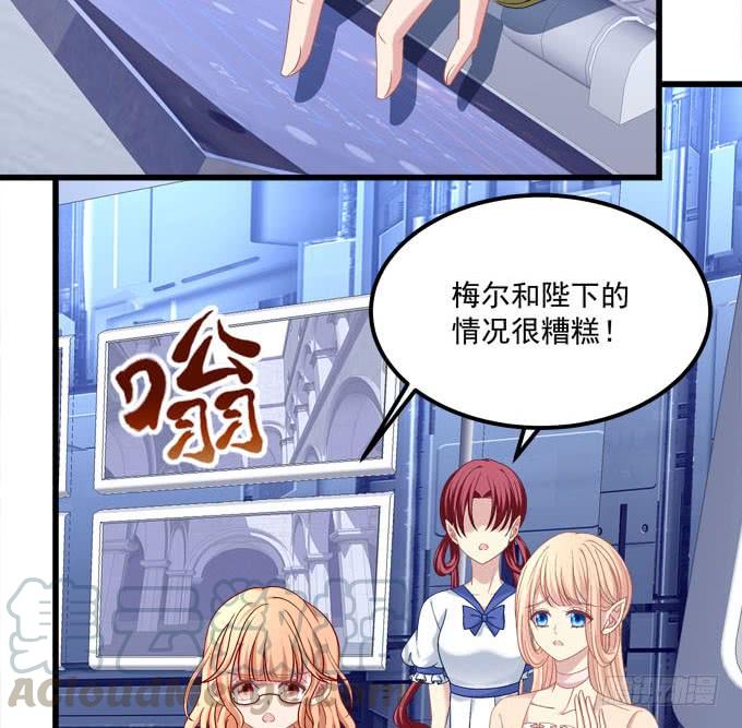 这次换我来保护你(1/2)-第113话