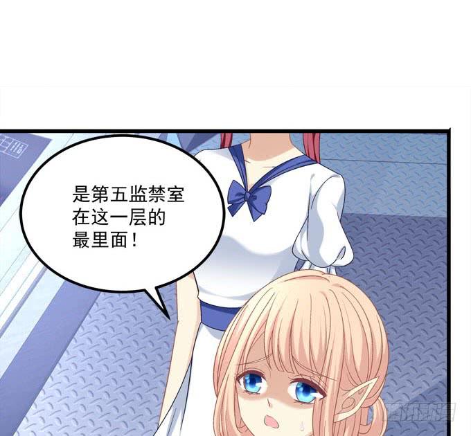 这次换我来保护你(1/2)-第113话