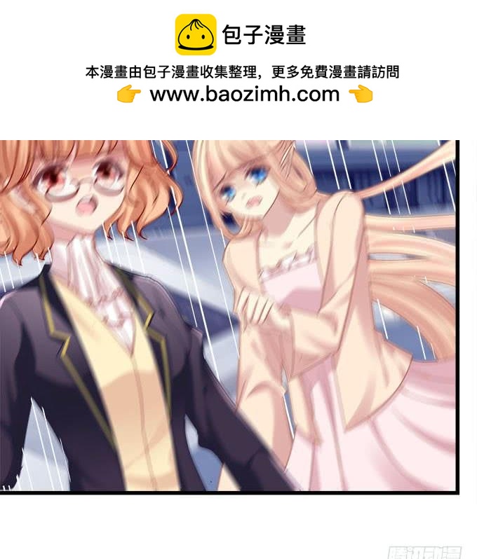 这次换我来保护你(1/2)-第113话