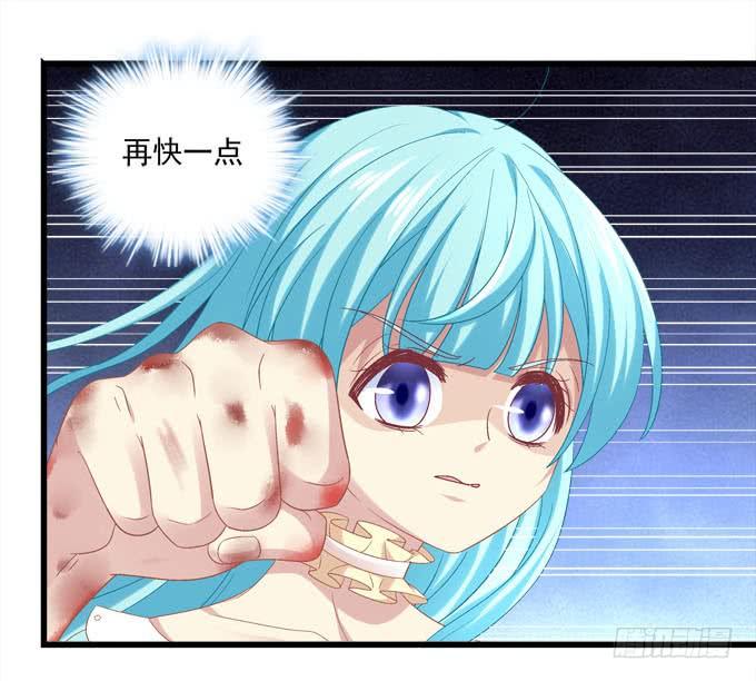 这次换我来保护你(1/2)-第113话