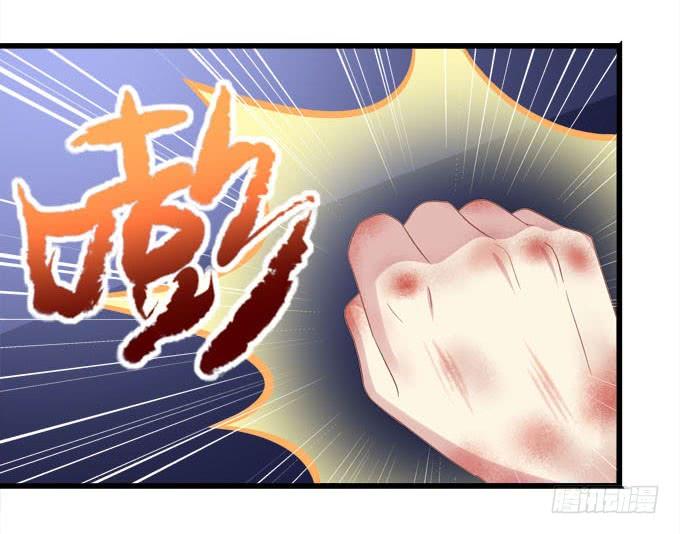 这次换我来保护你(1/2)-第113话
