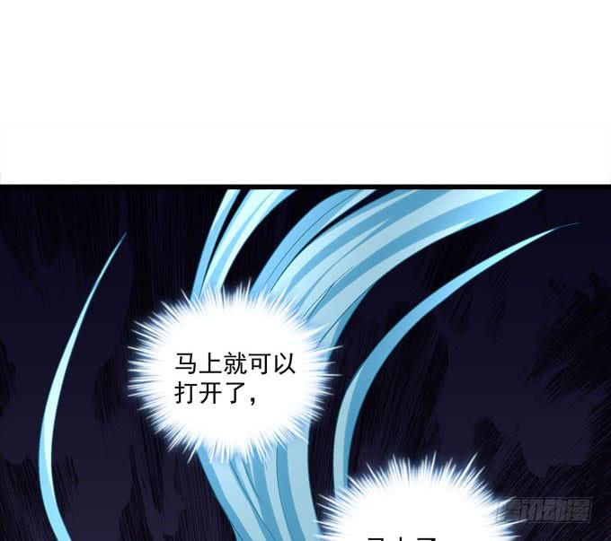这次换我来保护你(1/2)-第113话