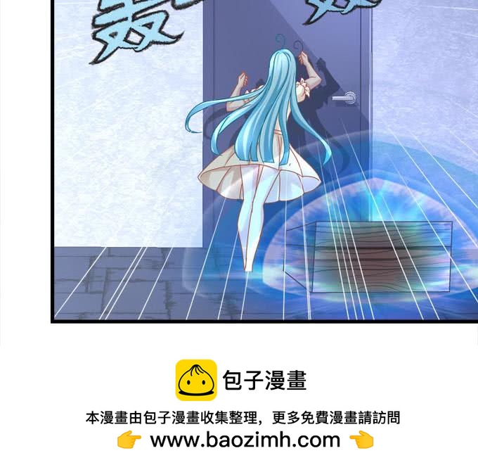 这次换我来保护你(1/2)-第113话