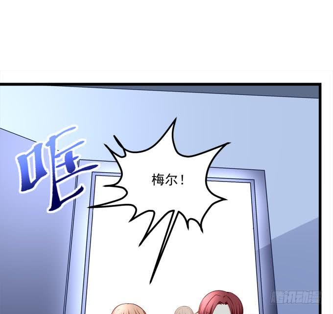 这次换我来保护你(1/2)-第113话
