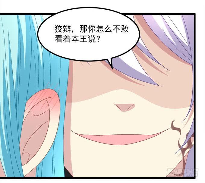 是你的心跳将我唤醒(1/2)-第115话