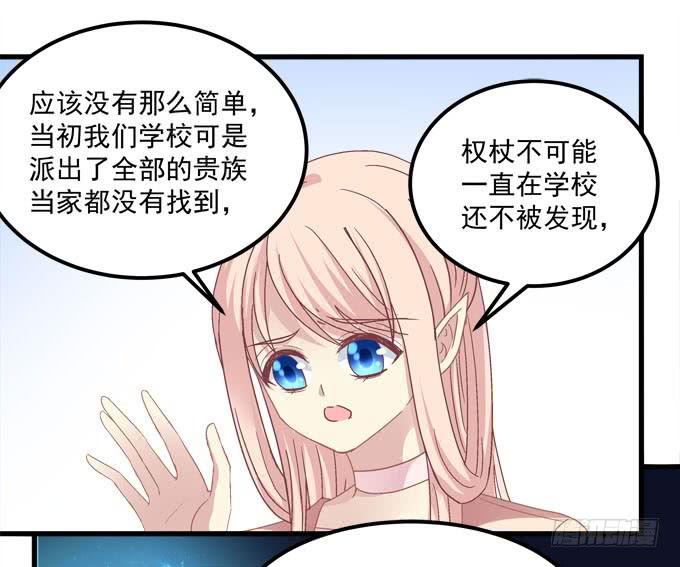 是你的心跳将我唤醒(1/2)-第115话