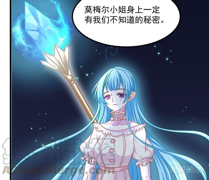 是你的心跳将我唤醒(1/2)-第115话