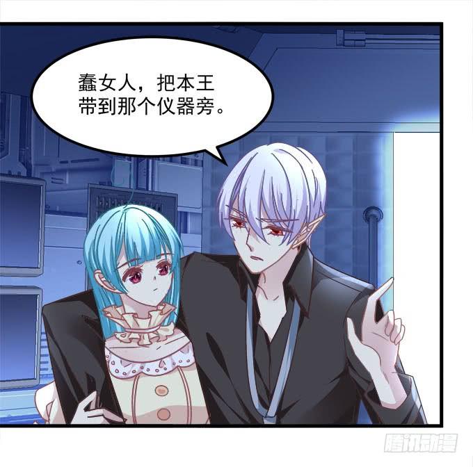 是你的心跳将我唤醒(1/2)-第115话