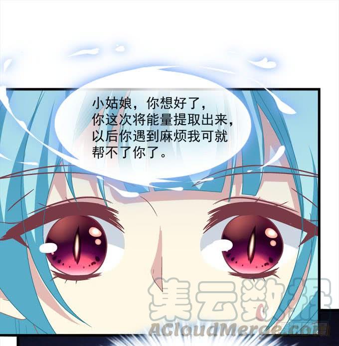 让我融化这寒冰(1/2)-第117话