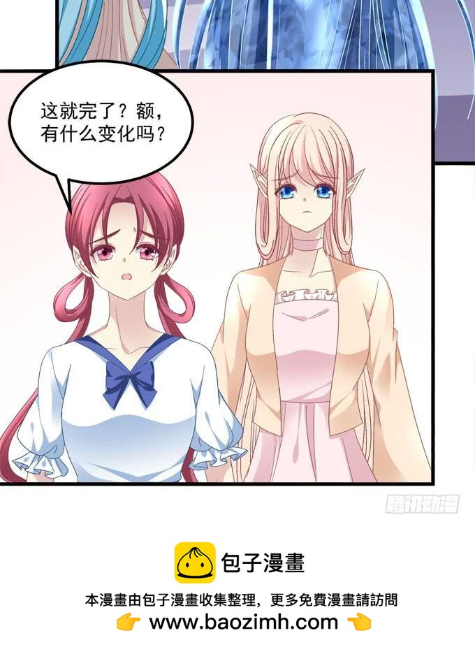让我融化这寒冰(1/2)-第117话