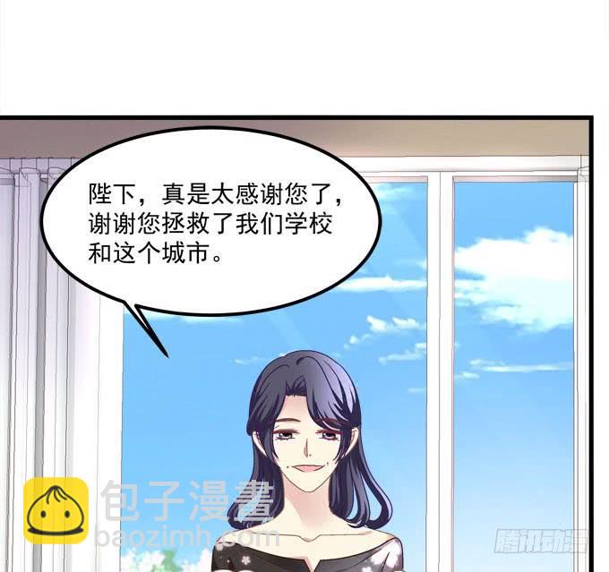 让我融化这寒冰(1/2)-第117话