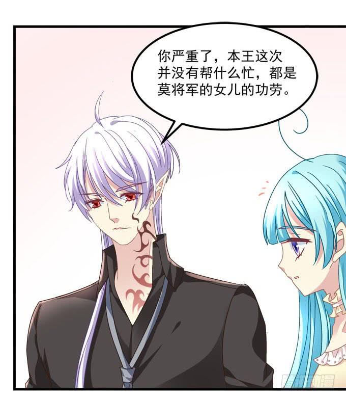 让我融化这寒冰(1/2)-第117话
