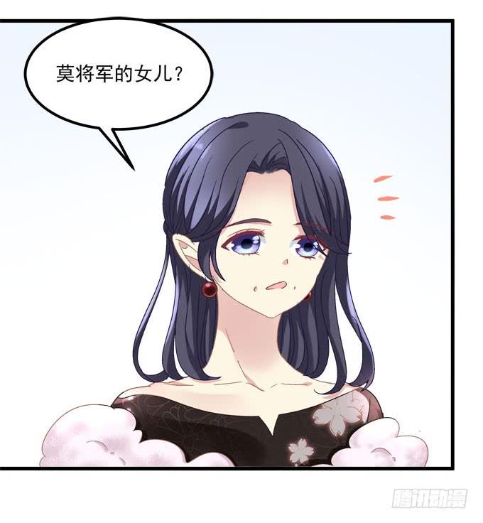 让我融化这寒冰(1/2)-第117话