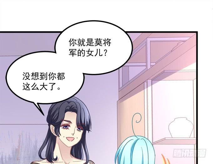让我融化这寒冰(1/2)-第117话