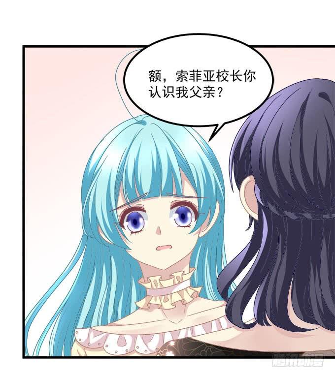 让我融化这寒冰(1/2)-第117话