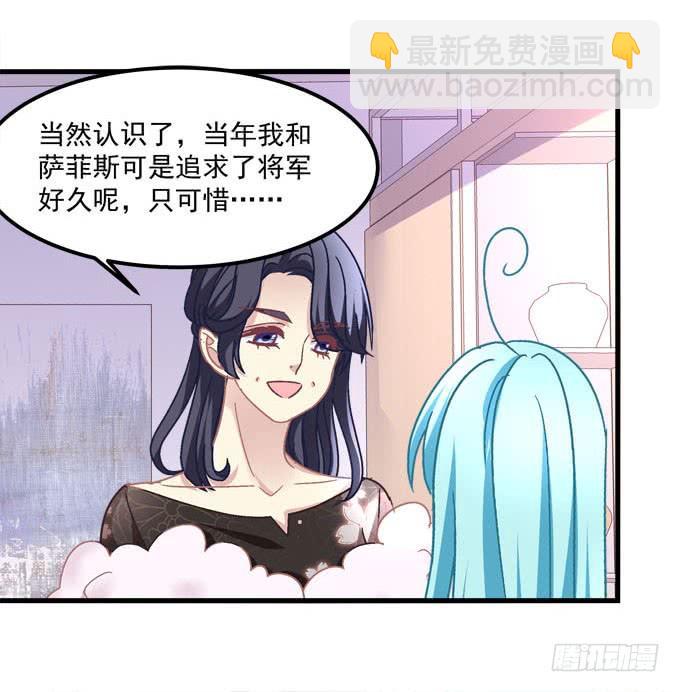 让我融化这寒冰(1/2)-第117话