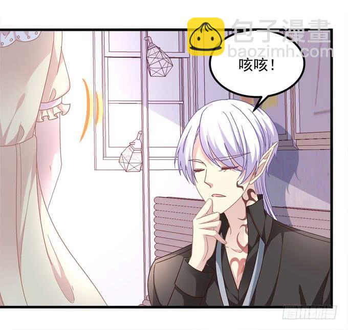 让我融化这寒冰(1/2)-第117话